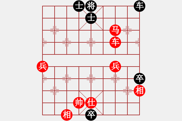 象棋棋譜圖片：順炮直車對橫車控肋（旋風拆棋）紅勝 - 步數：110 