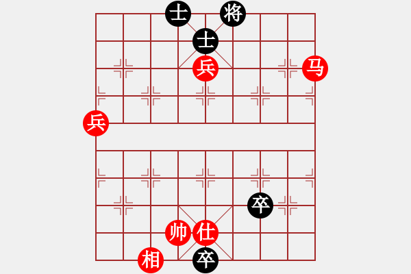 象棋棋譜圖片：順炮直車對橫車控肋（旋風拆棋）紅勝 - 步數：130 