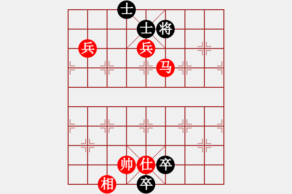 象棋棋譜圖片：順炮直車對橫車控肋（旋風拆棋）紅勝 - 步數：140 