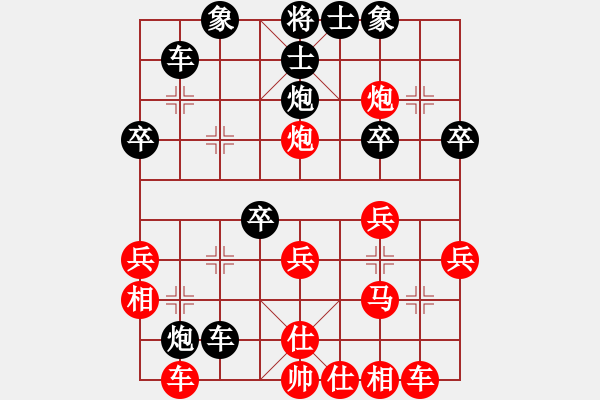 象棋棋譜圖片：順炮直車對橫車控肋（旋風拆棋）紅勝 - 步數：30 