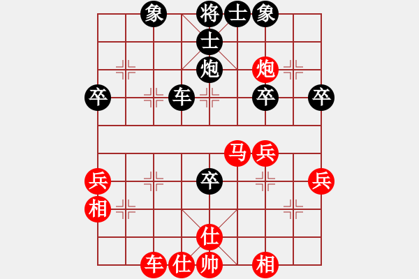 象棋棋譜圖片：順炮直車對橫車控肋（旋風拆棋）紅勝 - 步數：50 