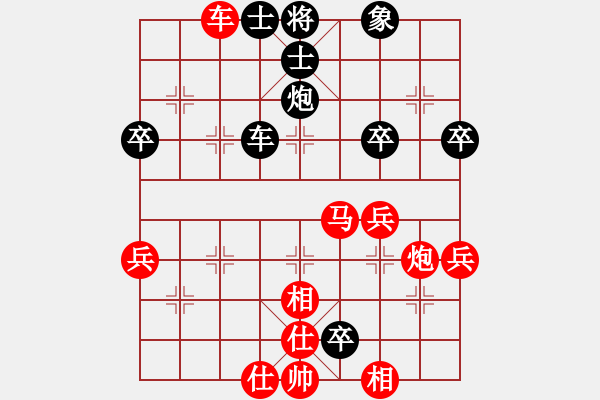 象棋棋譜圖片：順炮直車對橫車控肋（旋風拆棋）紅勝 - 步數：60 