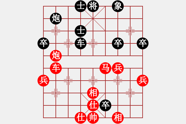 象棋棋譜圖片：順炮直車對橫車控肋（旋風拆棋）紅勝 - 步數：70 