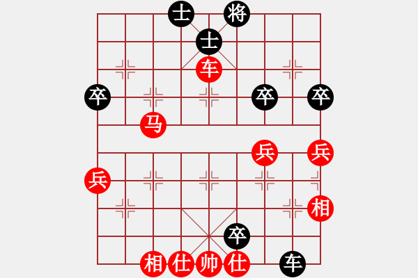 象棋棋譜圖片：順炮直車對橫車控肋（旋風拆棋）紅勝 - 步數：90 