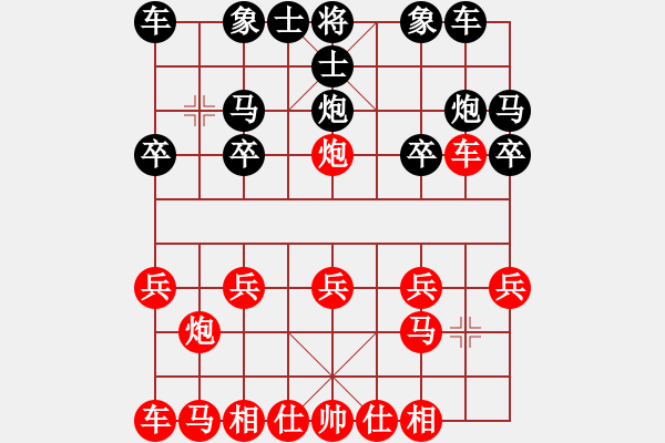 象棋棋譜圖片：橫才俊儒[292832991] -VS- 秋天的海洋[422469117] - 步數(shù)：10 