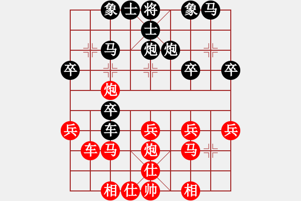 象棋棋譜圖片：橫才俊儒[292832991] -VS- 秋天的海洋[422469117] - 步數(shù)：25 