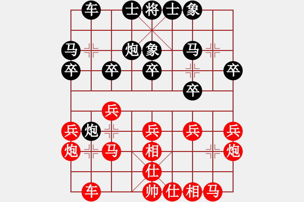 象棋棋谱图片：谢靖 先和 赵金成 - 步数：20 