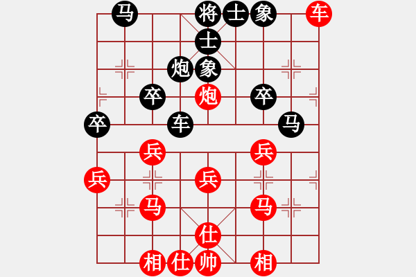 象棋棋譜圖片：大師網(wǎng)海闊天空對清風(fēng) - 步數(shù)：30 