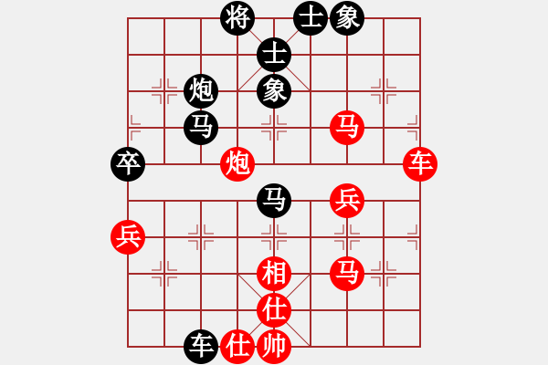 象棋棋譜圖片：大師網(wǎng)海闊天空對清風(fēng) - 步數(shù)：50 