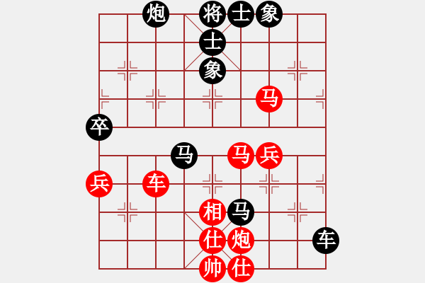 象棋棋譜圖片：大師網(wǎng)海闊天空對清風(fēng) - 步數(shù)：70 