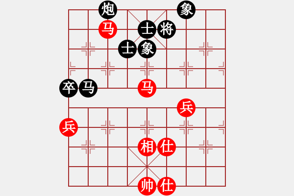 象棋棋譜圖片：大師網(wǎng)海闊天空對清風(fēng) - 步數(shù)：90 