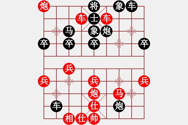 象棋棋譜圖片：落英象棋群 周語夢(mèng)[紅] -VS-賊有才 [黑] - 步數(shù)：40 