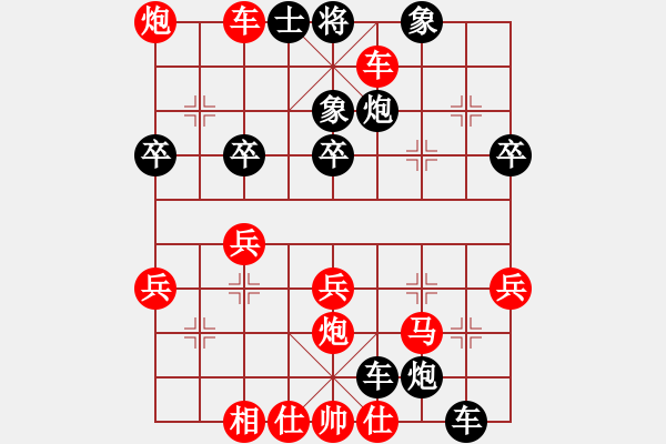 象棋棋譜圖片：落英象棋群 周語夢(mèng)[紅] -VS-賊有才 [黑] - 步數(shù)：50 