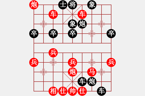 象棋棋譜圖片：落英象棋群 周語夢(mèng)[紅] -VS-賊有才 [黑] - 步數(shù)：51 