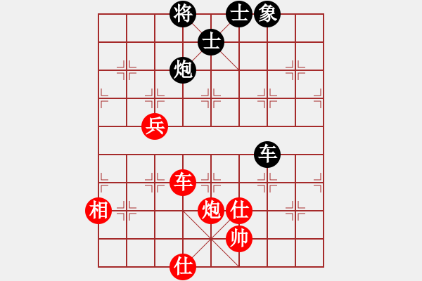 象棋棋譜圖片：鳳崗 梁運(yùn)龍 和 深圳 王發(fā)根 - 步數(shù)：100 