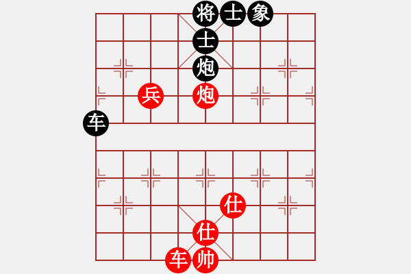 象棋棋譜圖片：鳳崗 梁運(yùn)龍 和 深圳 王發(fā)根 - 步數(shù)：130 