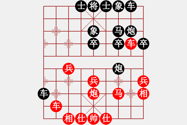 象棋棋譜圖片：鳳崗 梁運(yùn)龍 和 深圳 王發(fā)根 - 步數(shù)：30 