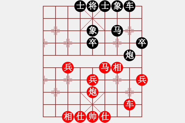 象棋棋譜圖片：鳳崗 梁運(yùn)龍 和 深圳 王發(fā)根 - 步數(shù)：40 