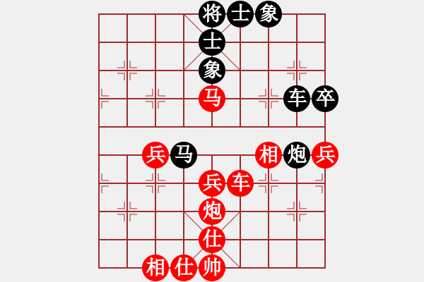 象棋棋譜圖片：鳳崗 梁運(yùn)龍 和 深圳 王發(fā)根 - 步數(shù)：50 