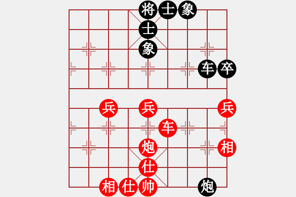 象棋棋譜圖片：鳳崗 梁運(yùn)龍 和 深圳 王發(fā)根 - 步數(shù)：60 