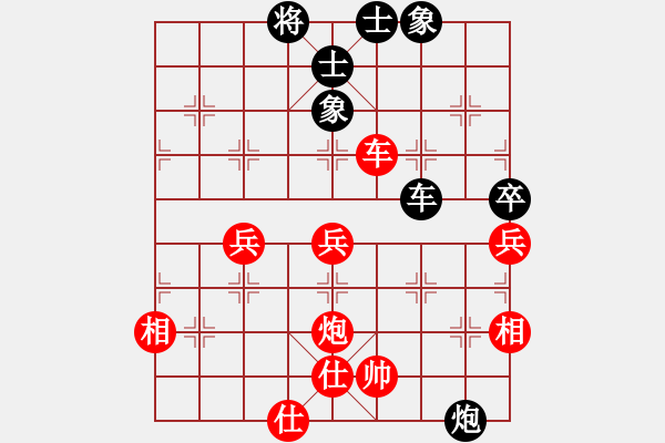 象棋棋譜圖片：鳳崗 梁運(yùn)龍 和 深圳 王發(fā)根 - 步數(shù)：70 