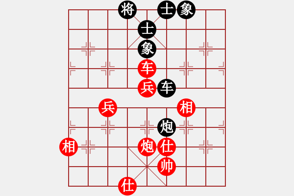 象棋棋譜圖片：鳳崗 梁運(yùn)龍 和 深圳 王發(fā)根 - 步數(shù)：80 