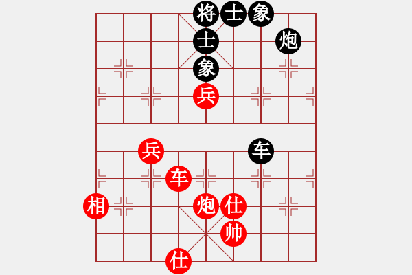 象棋棋譜圖片：鳳崗 梁運(yùn)龍 和 深圳 王發(fā)根 - 步數(shù)：90 