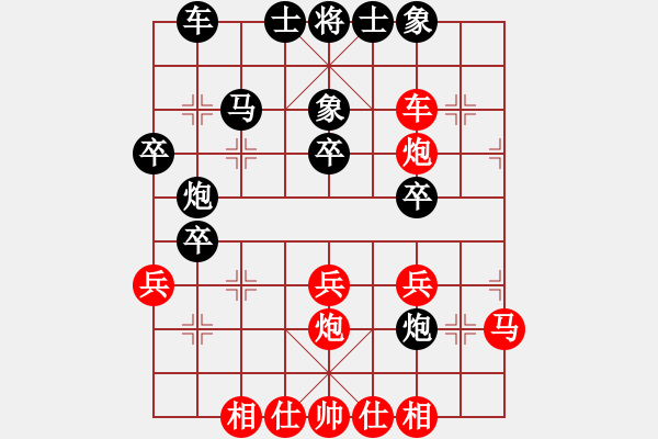 象棋棋譜圖片：研究布局(7段)-和-藍調(diào)天地(8段) - 步數(shù)：30 