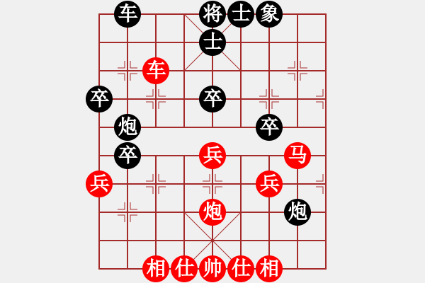 象棋棋譜圖片：研究布局(7段)-和-藍調(diào)天地(8段) - 步數(shù)：37 