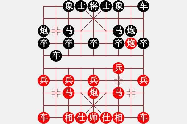 象棋棋譜圖片：愛(ài)玩[2229330165] -VS- 飄[1054746232] - 步數(shù)：10 