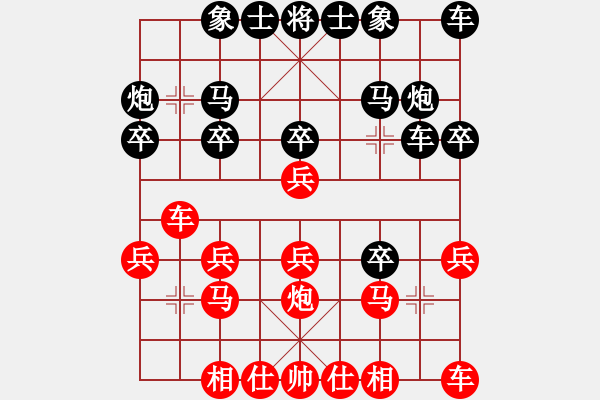 象棋棋譜圖片：愛(ài)玩[2229330165] -VS- 飄[1054746232] - 步數(shù)：20 