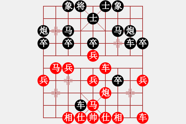 象棋棋譜圖片：愛(ài)玩[2229330165] -VS- 飄[1054746232] - 步數(shù)：30 