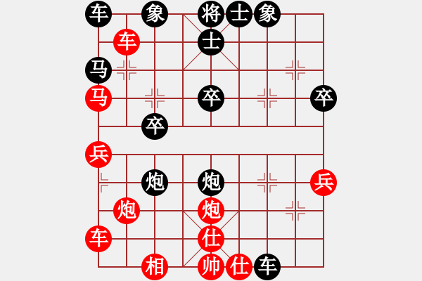 象棋棋譜圖片：1100120陳家榛先負(fù)翁瑋澤 - 步數(shù)：30 