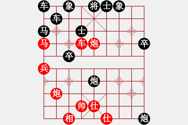 象棋棋譜圖片：1100120陳家榛先負(fù)翁瑋澤 - 步數(shù)：40 