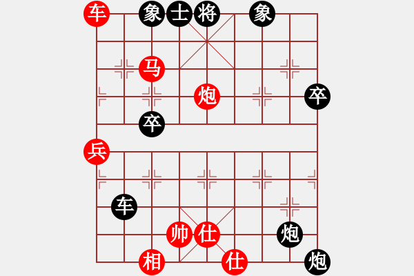 象棋棋譜圖片：1100120陳家榛先負(fù)翁瑋澤 - 步數(shù)：50 