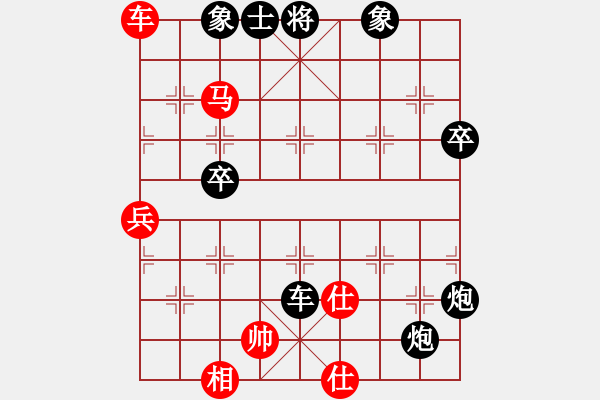 象棋棋譜圖片：1100120陳家榛先負(fù)翁瑋澤 - 步數(shù)：58 