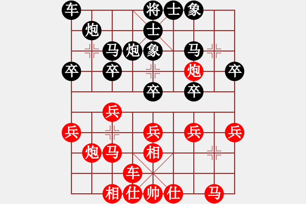 象棋棋譜圖片：突破渴望 feir - 步數(shù)：20 