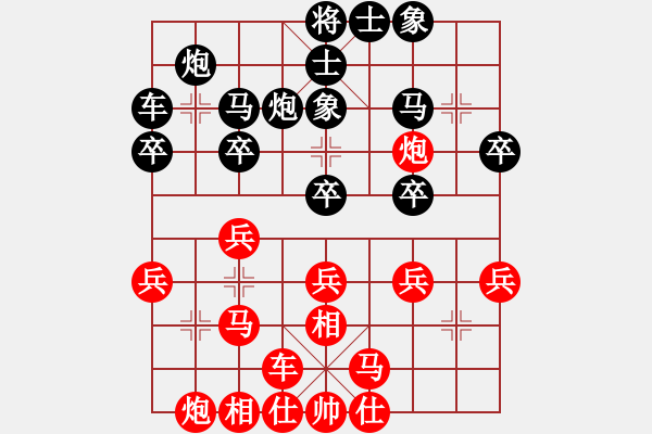 象棋棋譜圖片：突破渴望 feir - 步數(shù)：23 