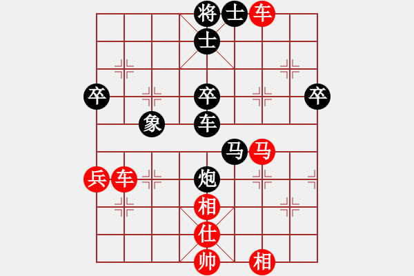 象棋棋譜圖片：千古無同局棋社華哥業(yè)7-1先負(fù)太守棋狂2018·10·14 - 步數(shù)：100 