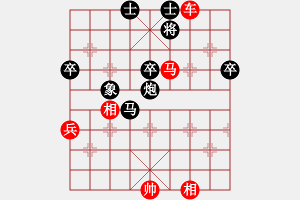 象棋棋譜圖片：千古無同局棋社華哥業(yè)7-1先負(fù)太守棋狂2018·10·14 - 步數(shù)：120 