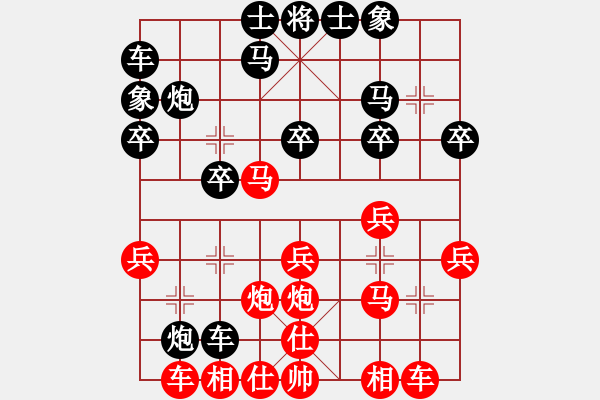 象棋棋譜圖片：千古無同局棋社華哥業(yè)7-1先負(fù)太守棋狂2018·10·14 - 步數(shù)：30 