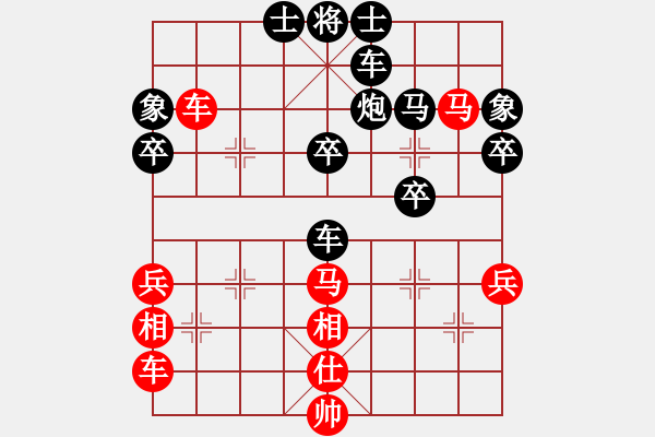 象棋棋譜圖片：千古無同局棋社華哥業(yè)7-1先負(fù)太守棋狂2018·10·14 - 步數(shù)：70 