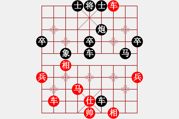 象棋棋譜圖片：千古無同局棋社華哥業(yè)7-1先負(fù)太守棋狂2018·10·14 - 步數(shù)：90 