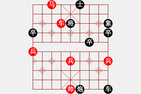 象棋棋譜圖片：棋局-eqkud - 步數(shù)：9 