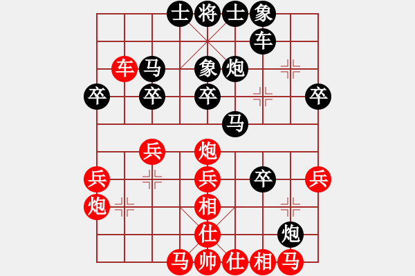 象棋棋譜圖片：7-31-6 - 步數(shù)：40 