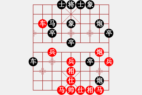 象棋棋譜圖片：7-31-6 - 步數(shù)：50 