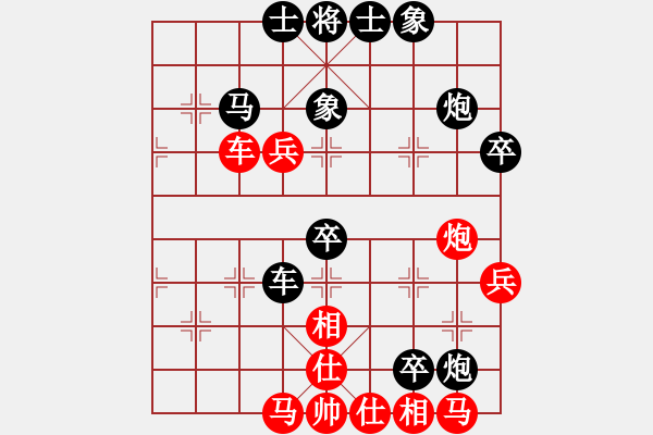 象棋棋譜圖片：7-31-6 - 步數(shù)：60 