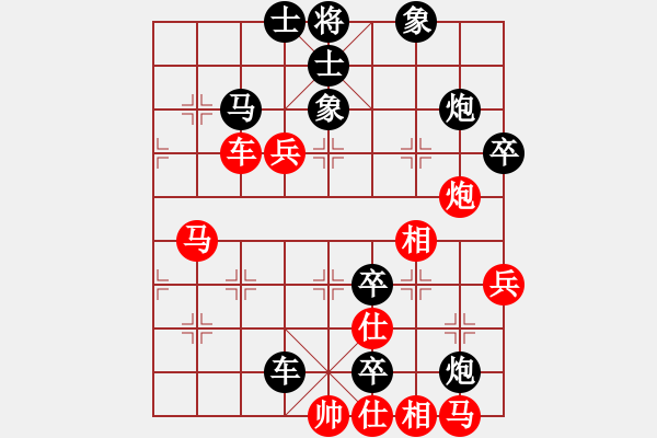 象棋棋譜圖片：7-31-6 - 步數(shù)：70 