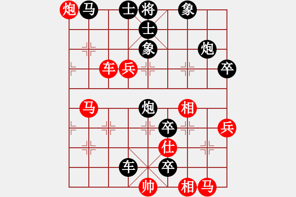 象棋棋譜圖片：7-31-6 - 步數(shù)：76 