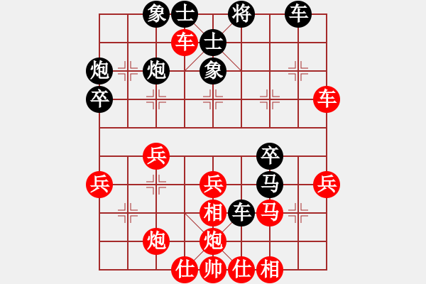 象棋棋譜圖片：金刀令公(4段)--九江草民(4段) - 步數(shù)：40 